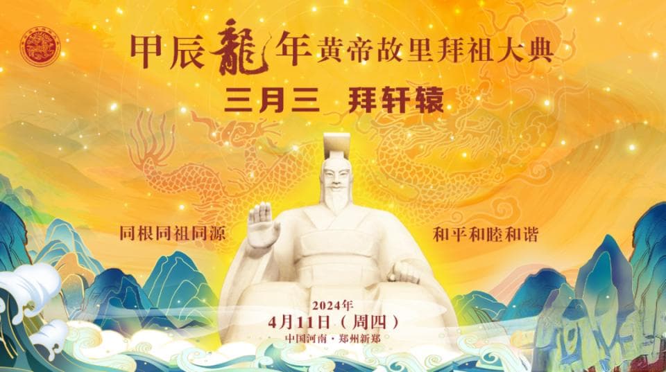 四大文明古国，为何只有中华文明绵延五千年？