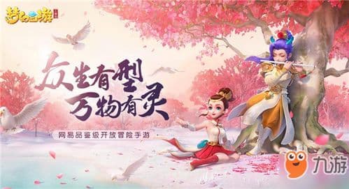 梦幻西游零氪平民门派选择推荐,梦幻西游不氪金选哪个门派好