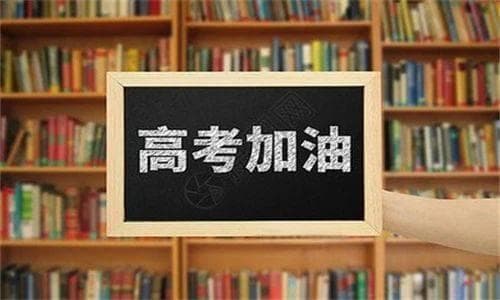 高三英语阅读理解的技巧和方法，学习策略和建议分享