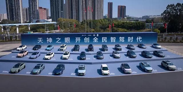 7.88万的智驾是什么水平？比亚迪智能驾驶普及 智驾技术走入生活
