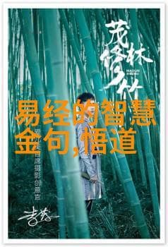 道家呼吸吐纳法的科学依据与实践指南