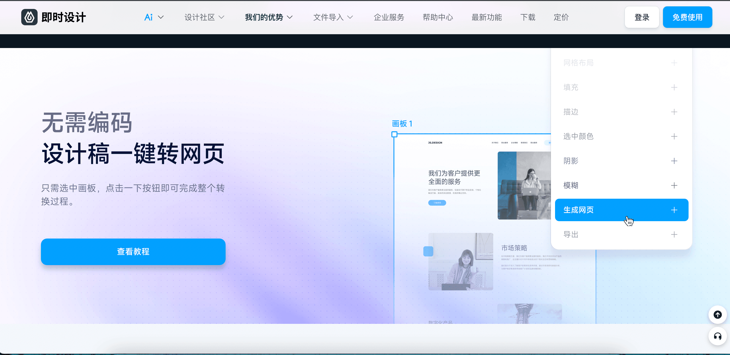 前端工程师需要掌握哪些知识？求职必看