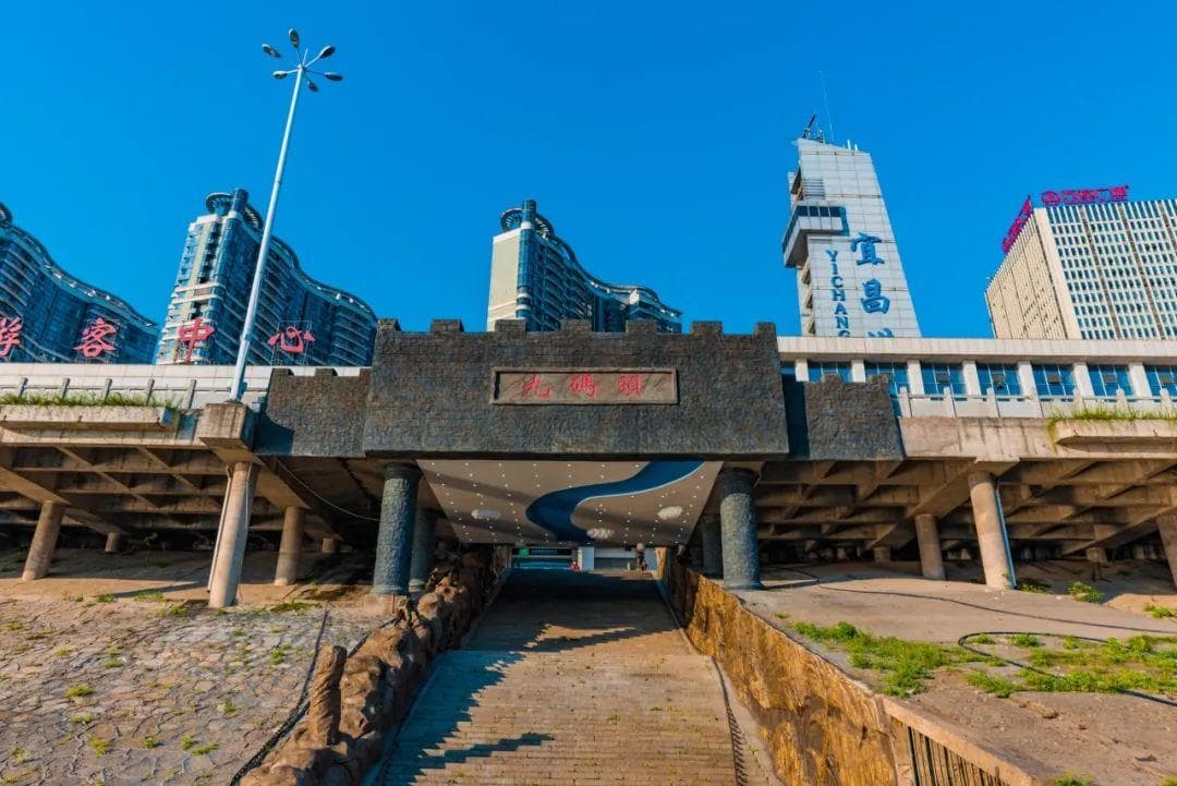 宜昌九码头：百年商港蝶变迎“新”