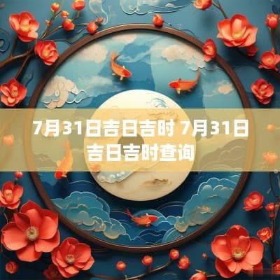 梦见小虫子是什么意思,好不好
