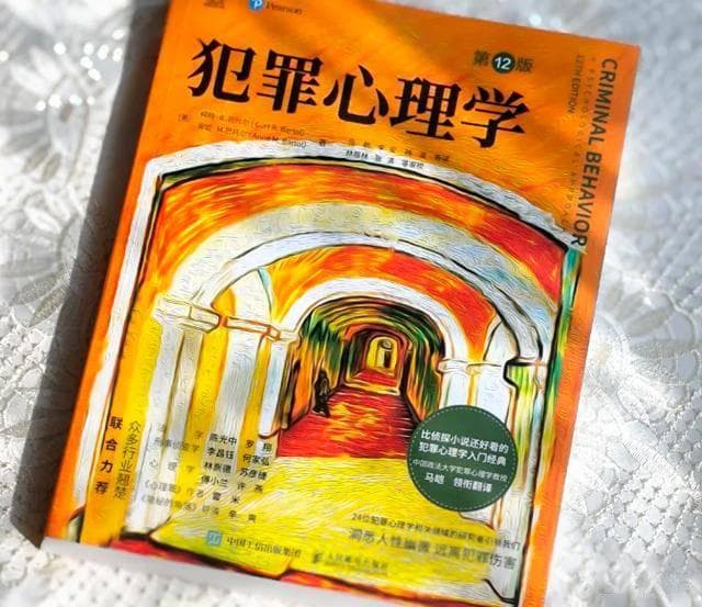 豆瓣9.0分以上，比小说还好看的心理学书籍，看清自己，读懂别人