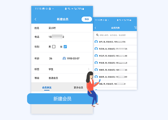 眼视光中心客流量增长与顾客管理体系升级策略