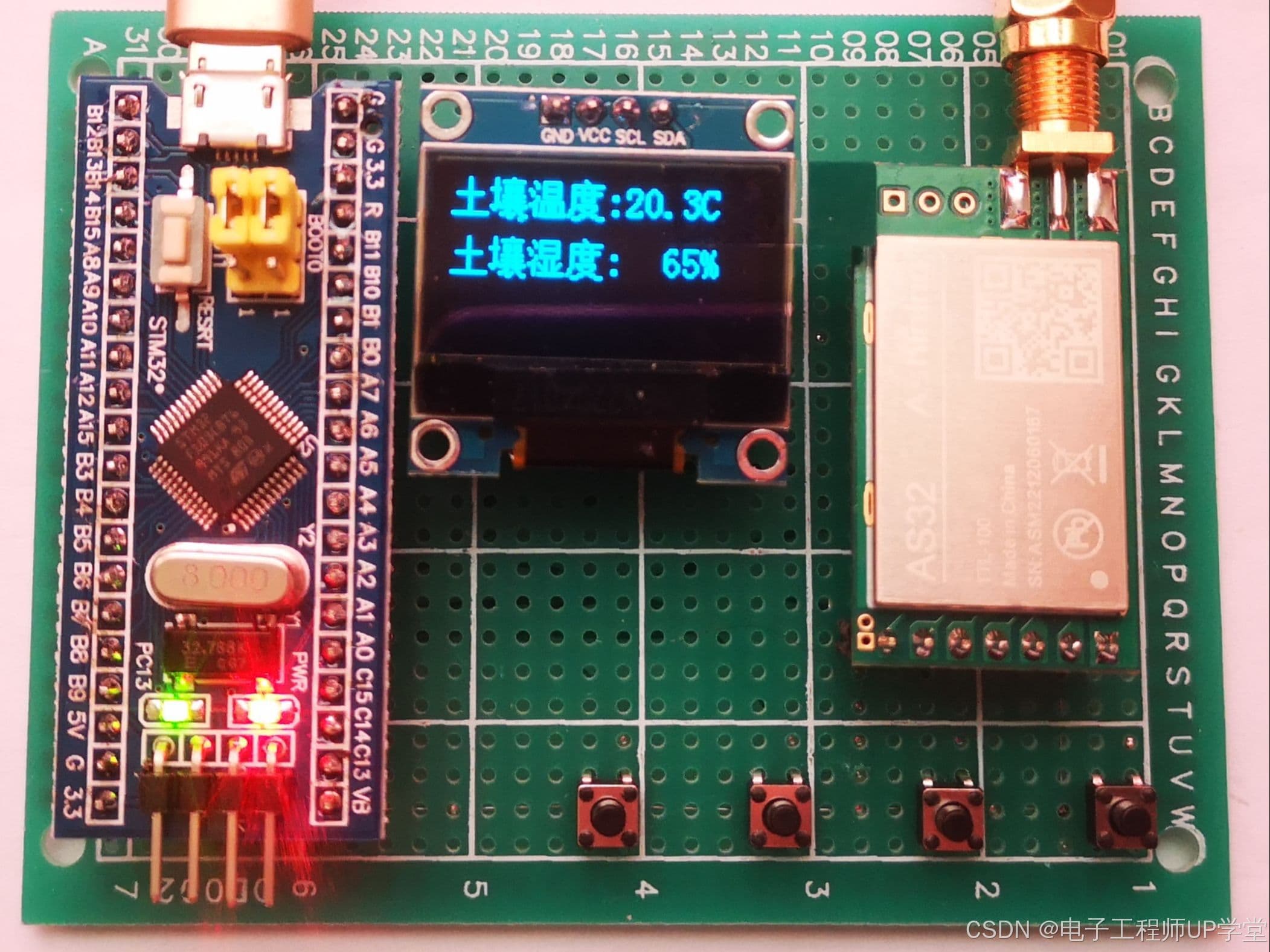 STM32外设应用详解：从基础功能到实际案例
