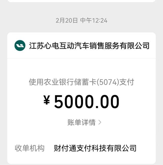 提车时被告知充电桩需花钱购买，消费者要求退订！理想汽车门店回应