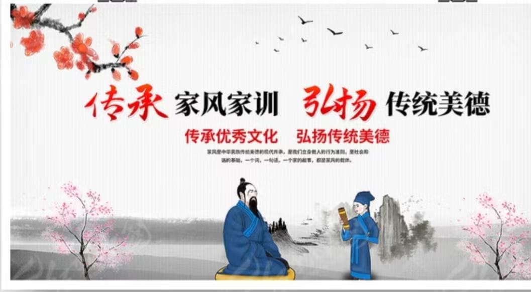 提倡家风家文化，让春节更有意义