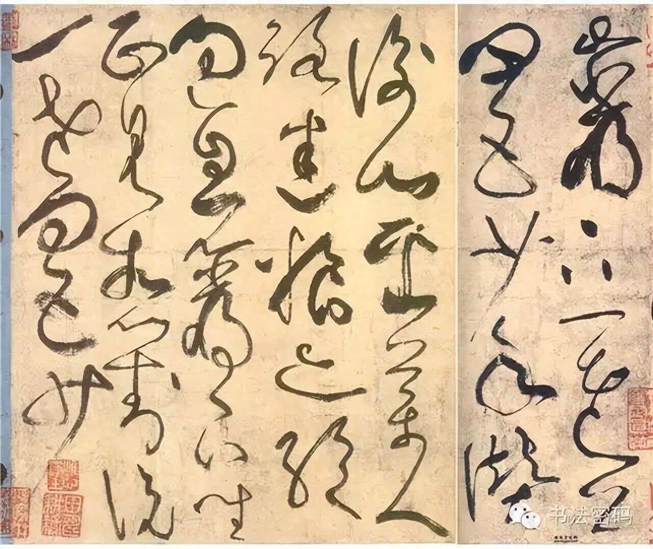 草书章法布局：一曰气势贯通，二曰错综变化，三曰虚实相生