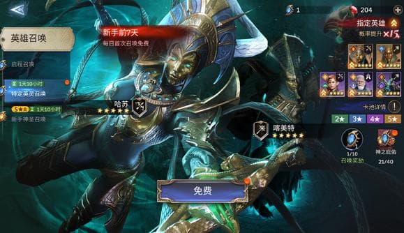 《潮汐守望者》首个UP池！哈苏&喀美特综合测评