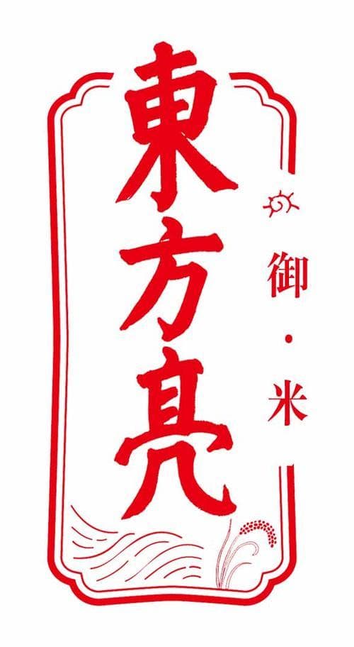 小米：从太后贡品到“东方亮”，那些你可能不知道的故事！