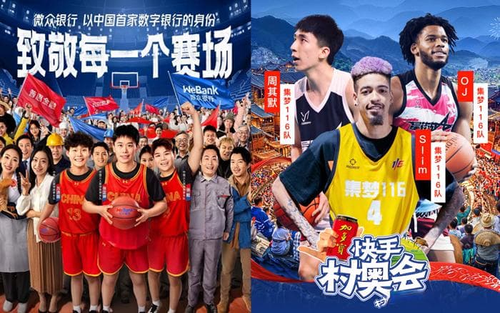 这届奥运变天了，品牌营销最好这样做