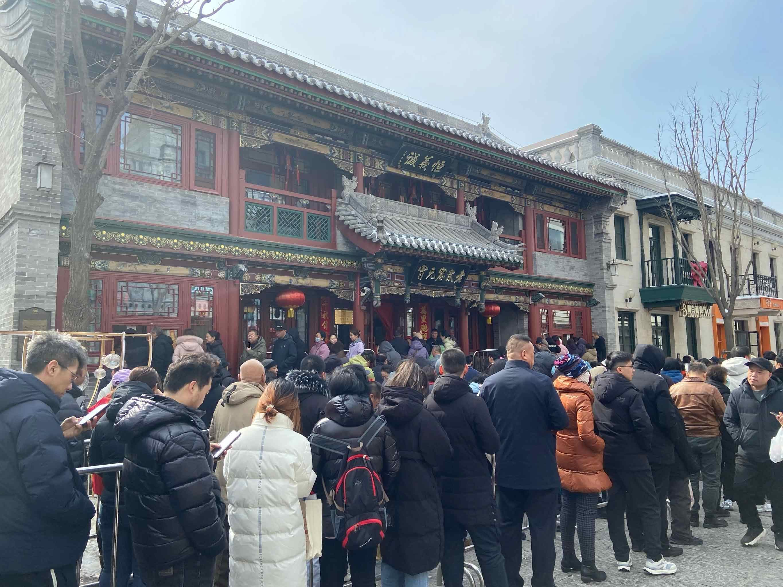 老鼠窟元宵：排队也挡不住的甜蜜诱惑