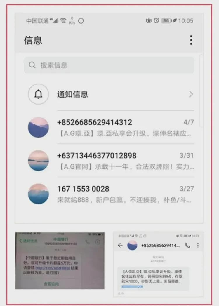 遭遇电信网络诈骗如何取证？