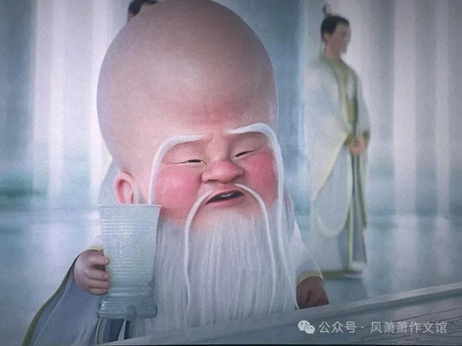 《哪吒2》把寿星塑造成反派，到底在玩什么“神仙套路”？