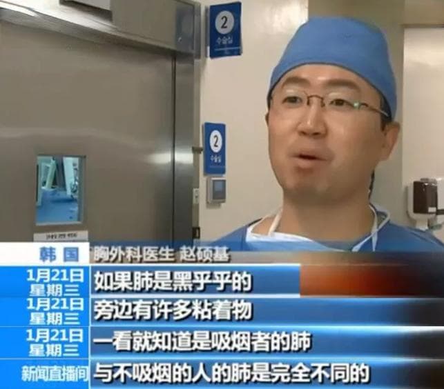 吸烟危害知多少：从主动吸烟到三手烟的全面解析