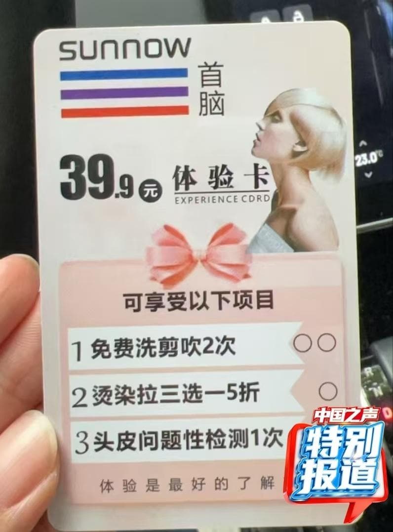 预付卡、兑换券“过期作废”  商家能给预付费卡券设置使用期限吗？
