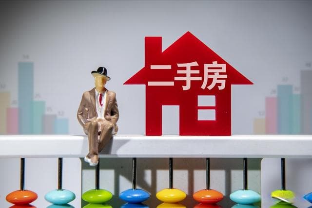 二手房交易手续准备好了，尽快过户，避免6大风险