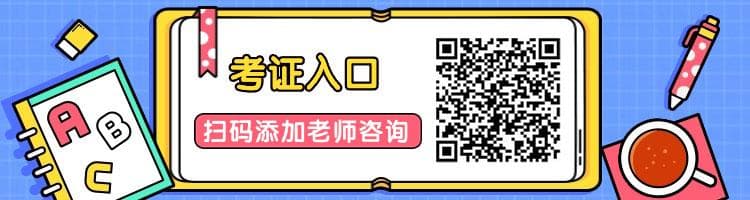 学历提升职业生涯的影响
