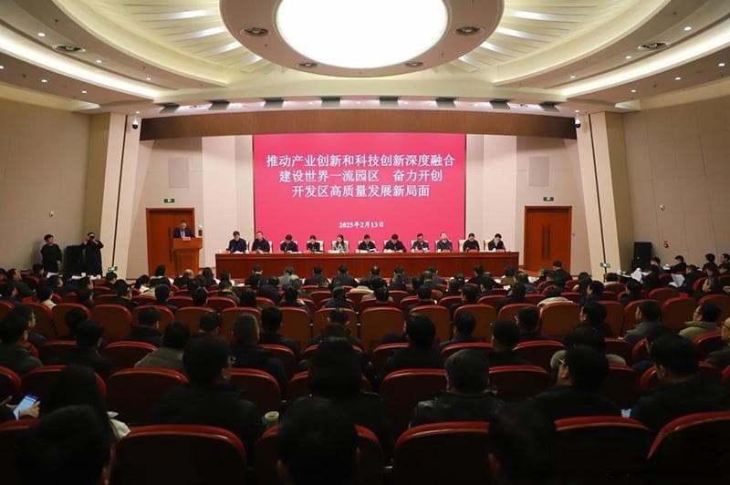 进入第四个“10年”，合肥经开区这样干！