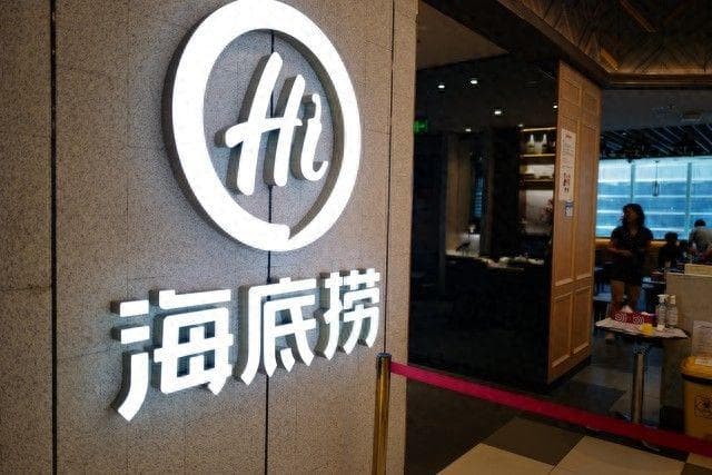 海底捞“火锅小便事件”法律分析：千万补偿与责任划分