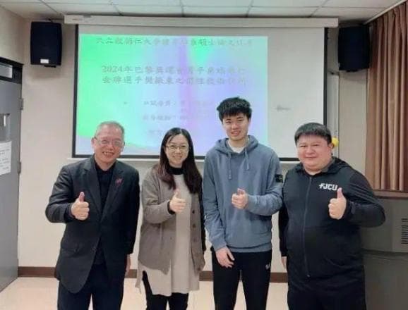 打不过就研究透？乒乓球奥运季军写论文研究樊振东