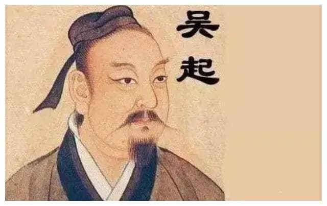 战国名将吴起：军事改革成就卓著，终因改革被贵族杀害