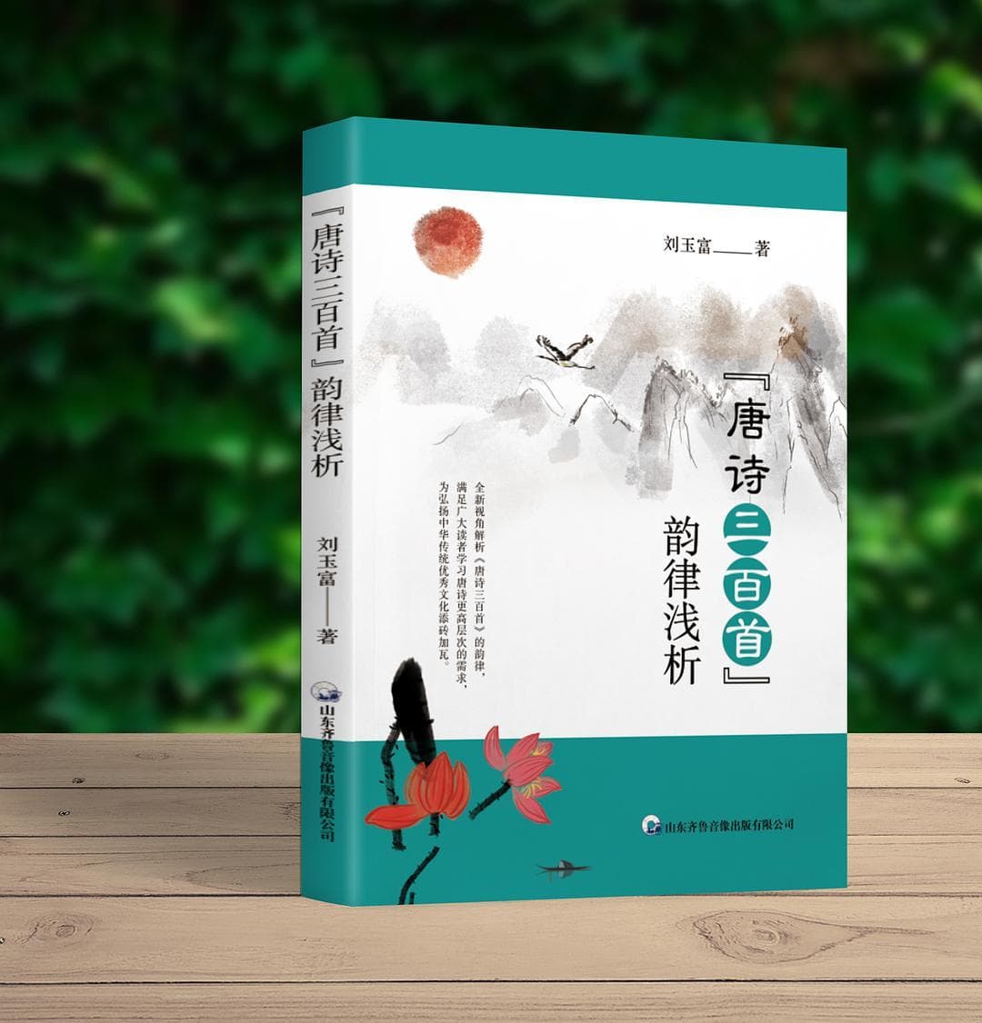 不拆开书的塑封怎么看出版时间？