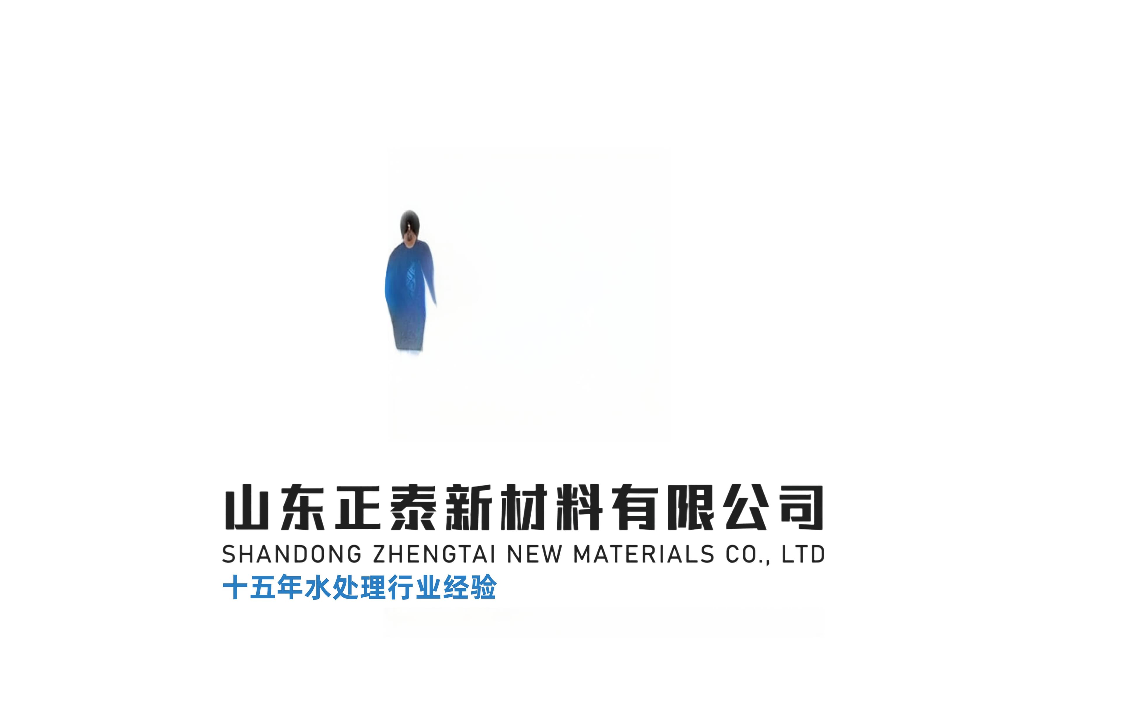 绿色环保无磷反渗透RO膜阻垢剂的合成生产方法与性能评价