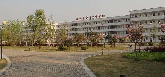 黔南民族卫生学校：一所具有60余年历史的省重点中等卫生学校