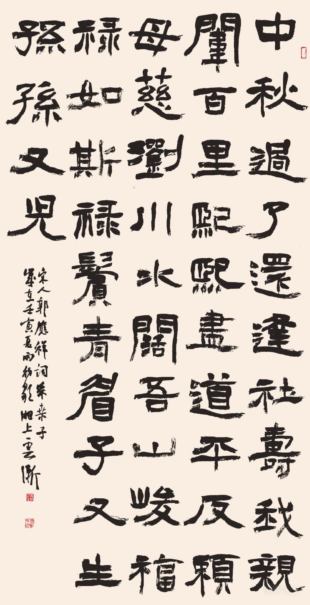 伍剑：主题性书法创作如何做到"古不乖时，今不同弊"