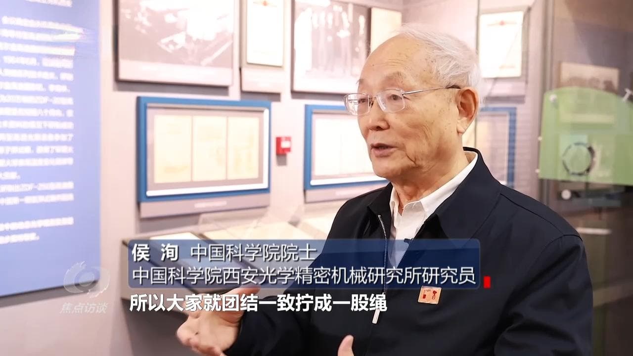 “两弹一星”纪念馆：重温历史，传承精神