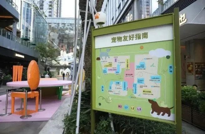 深圳发力宠物经济：产业园落地，政策频出，打造“人宠友好型”城市