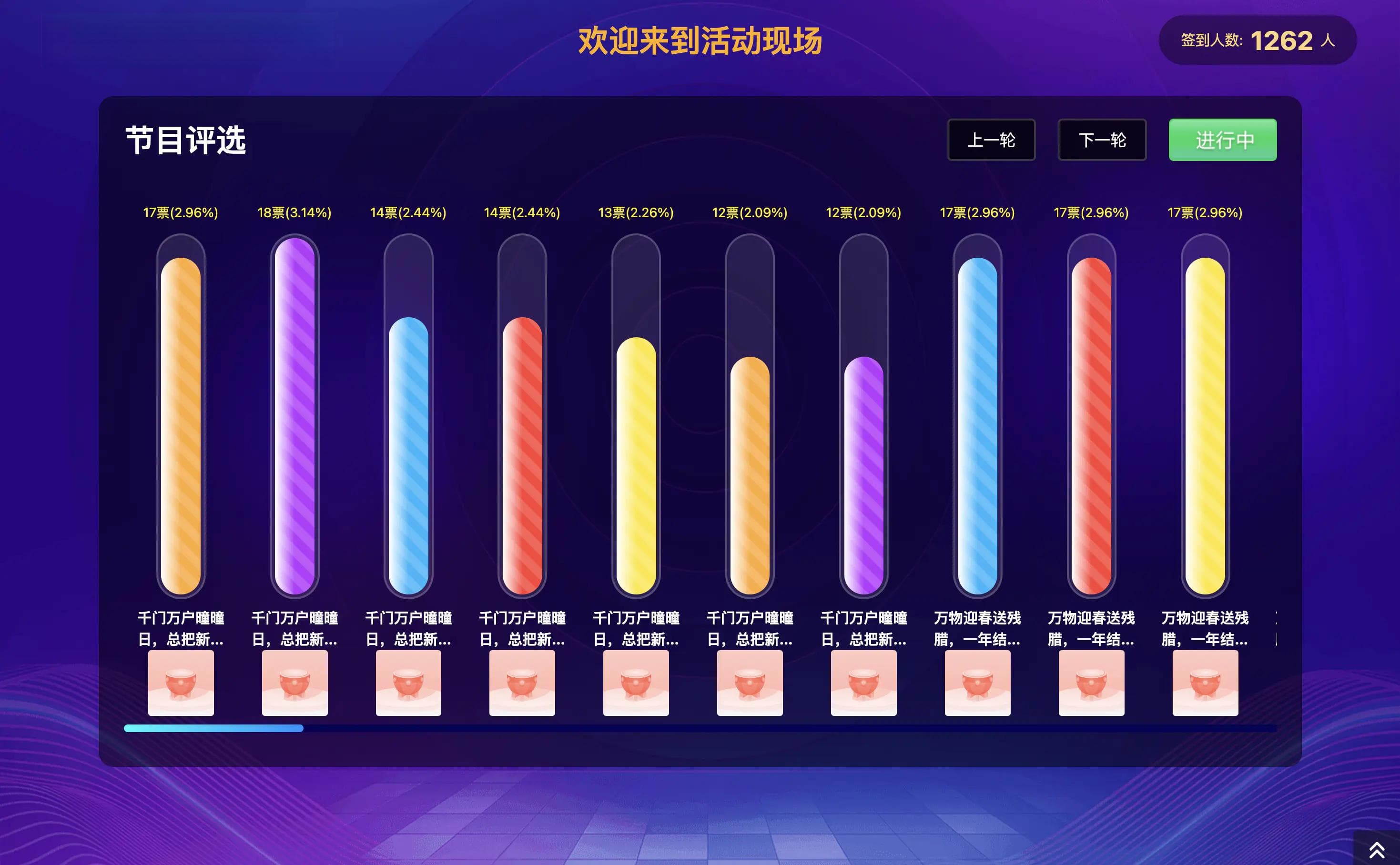 在学校活动中引入大屏游戏提升学生参与度的诀窍