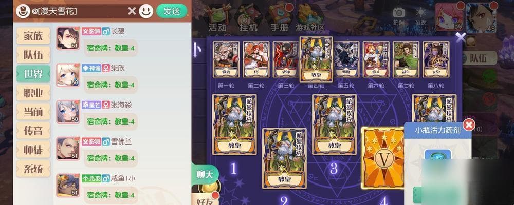 《梦想新大陆》战力提升攻略：15种方式助你打造最强战力