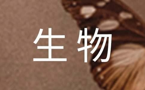 高中生物实验常用试剂归纳