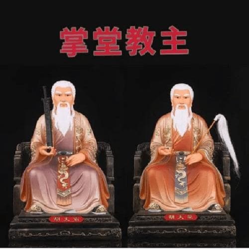 出马出道真正起源初探