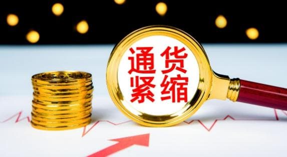 通货紧缩对老百姓意味着什么？通货紧缩对老百姓生活的实际影响