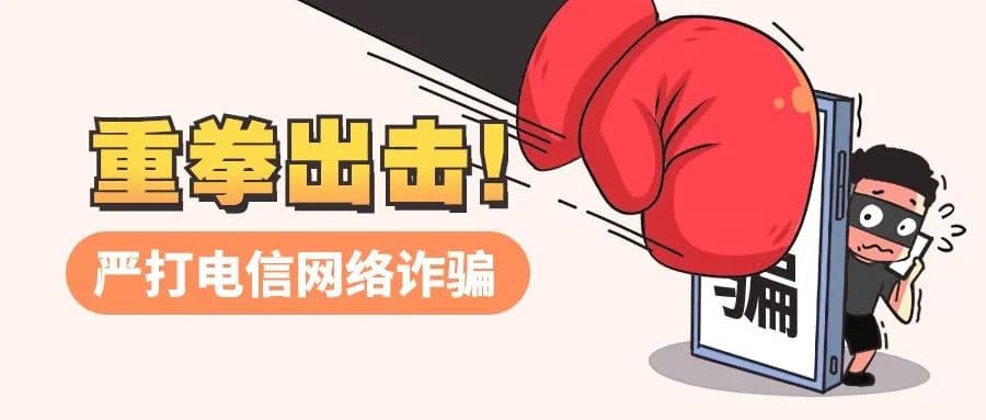 “被骗去”和“骗人去”缅甸诈骗的人，结局如何？