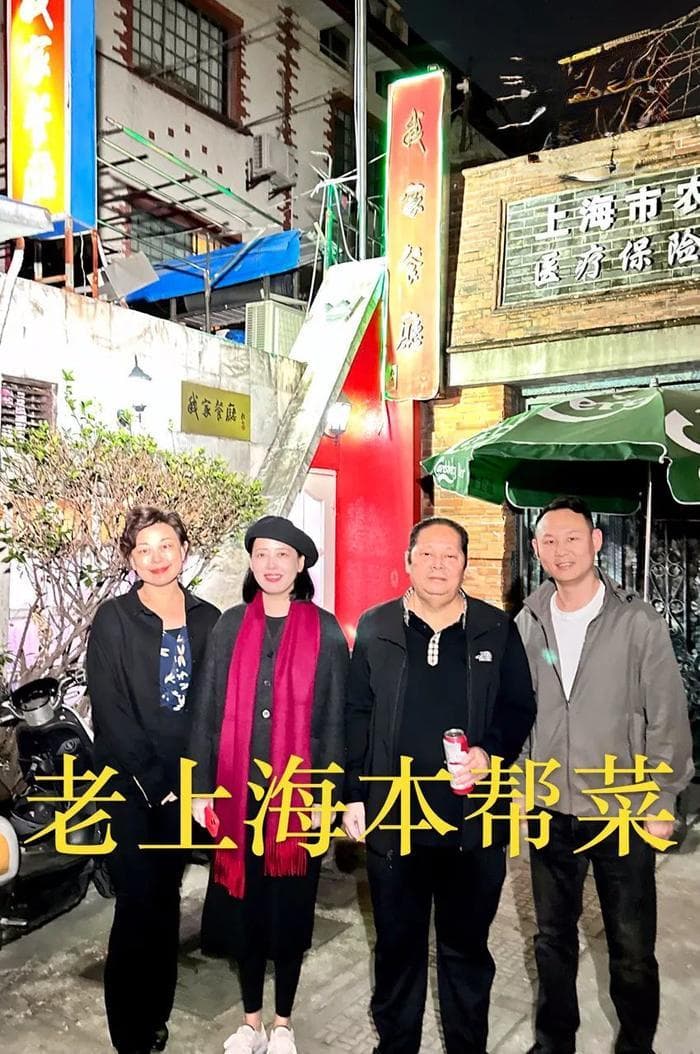 上海必吃12家老本帮菜小馆子，巨星梁朝伟、刘德华、成龙大哥都吃过，是哪一家？