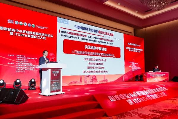 助力肝胆肿瘤精准诊治 肝病研究与合作创新联盟在京成立
