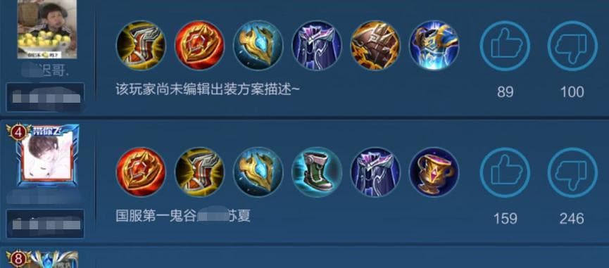 王者荣耀装备攻略（逐步提升装备水平，冲击最高荣耀！）