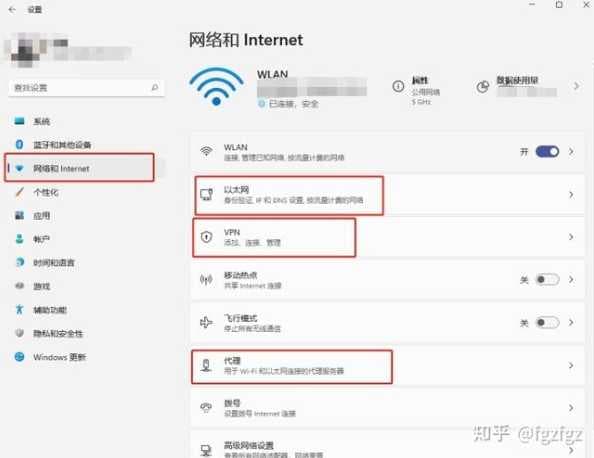 Windows 11联网后如何稳定连接？如何解决断网问题？