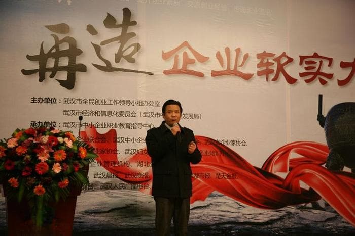 从邓正红软实力思想视角分析法国第三版《国家气候变化适应计划》