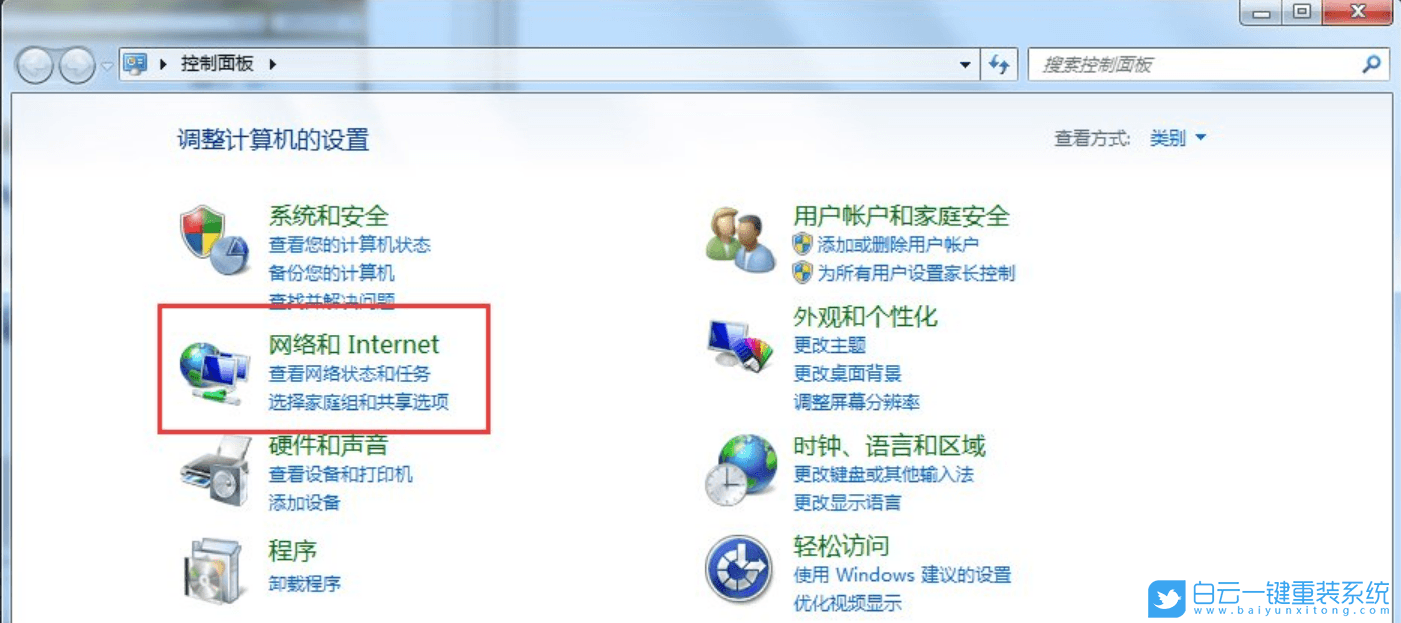 Win7 MAC地址怎么查|Win7电脑MAC地址查询方法