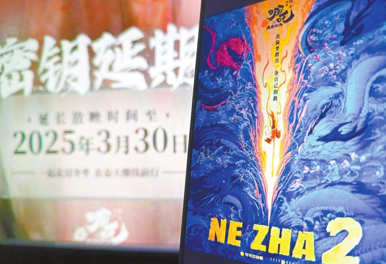 《哪吒2》在澳新上映：票房火爆，技术事故频发