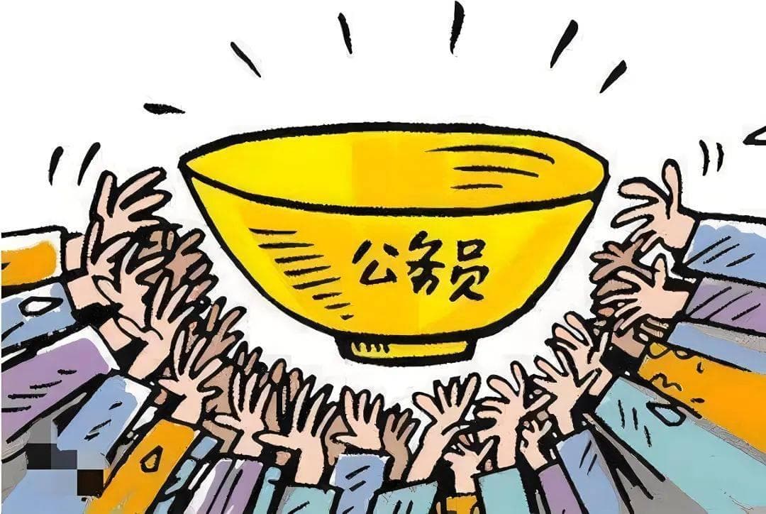 粤浙苏公务员年入20万，京沪紧随其后