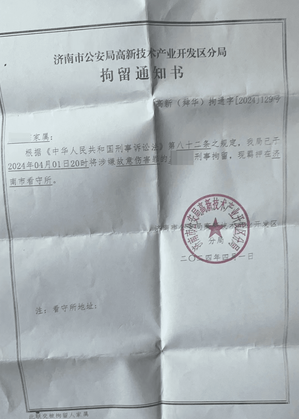 醉汉闯校引冲突，学生被掐脖后反击致对方倒地，涉故意伤害被刑拘