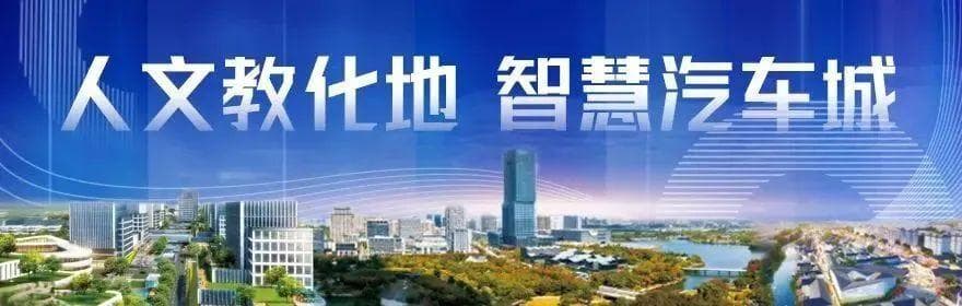 嘉定区“我嘉·邻里中心”：打造“全链条布局+全功能融合”的新地标